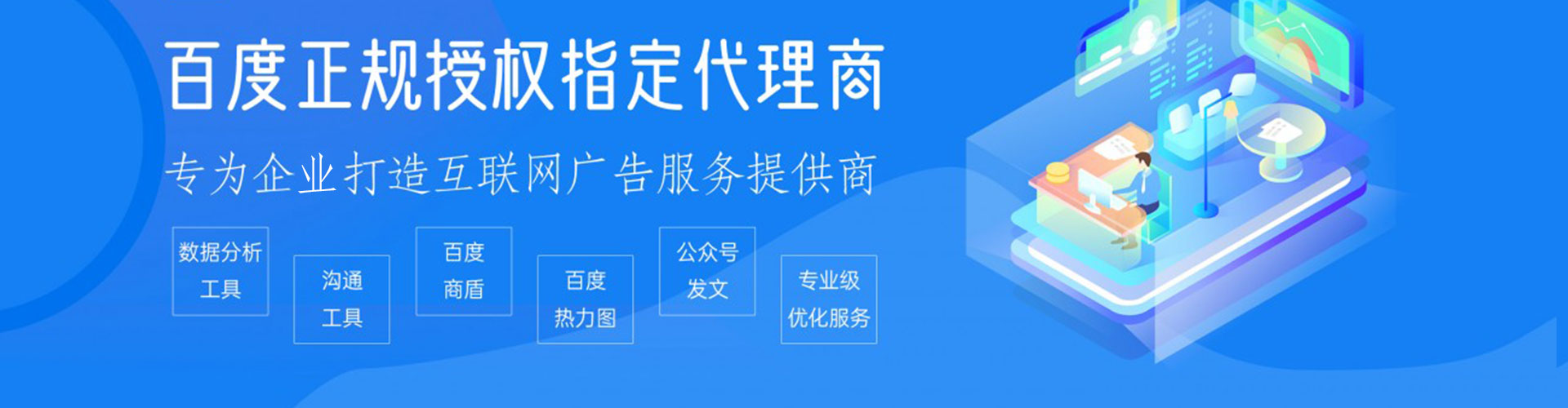 伊金霍洛旗如何做sem