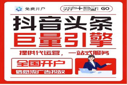头条信息流跨界合作案例