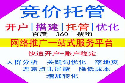 今日头条信息流广告如何助力中小企业发展